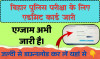 Admit Card