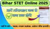 Bihar Board