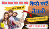 Bihar Board