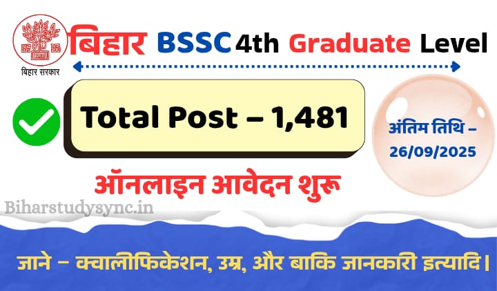 BSSC