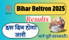 Result News