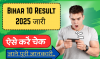 Result News