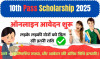 Scholarship News