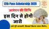 Scholarship News